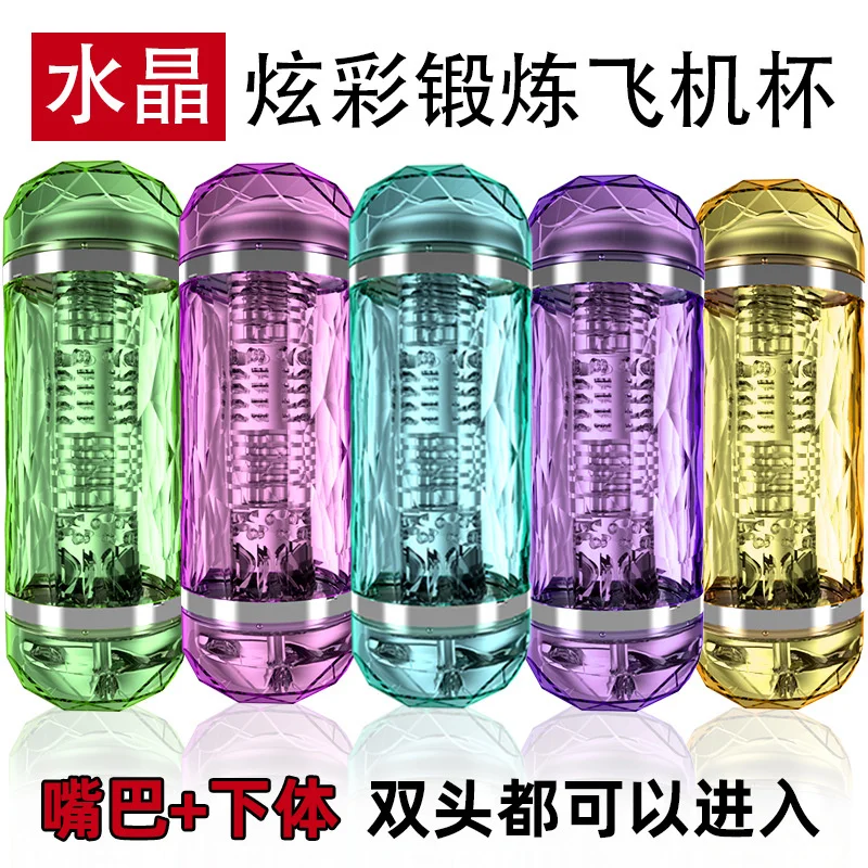 Long Love New Men's Crystal Aircraft Cup Exerciser Masturbation Device Adult Sex Toys More Realistic Big Suction