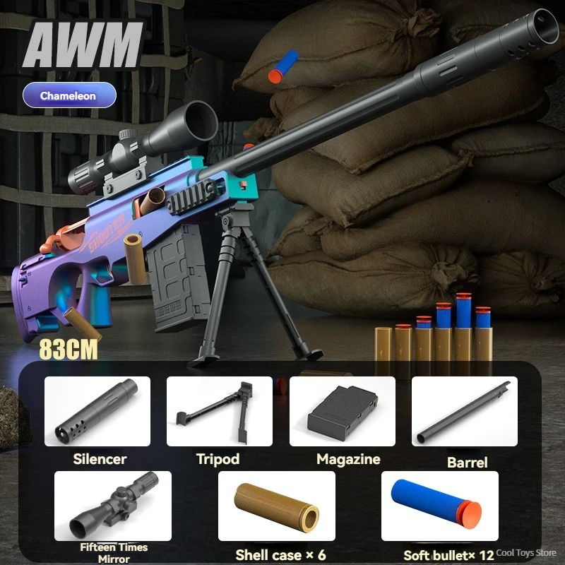 Мягкий пистолет AWM 98K для детей