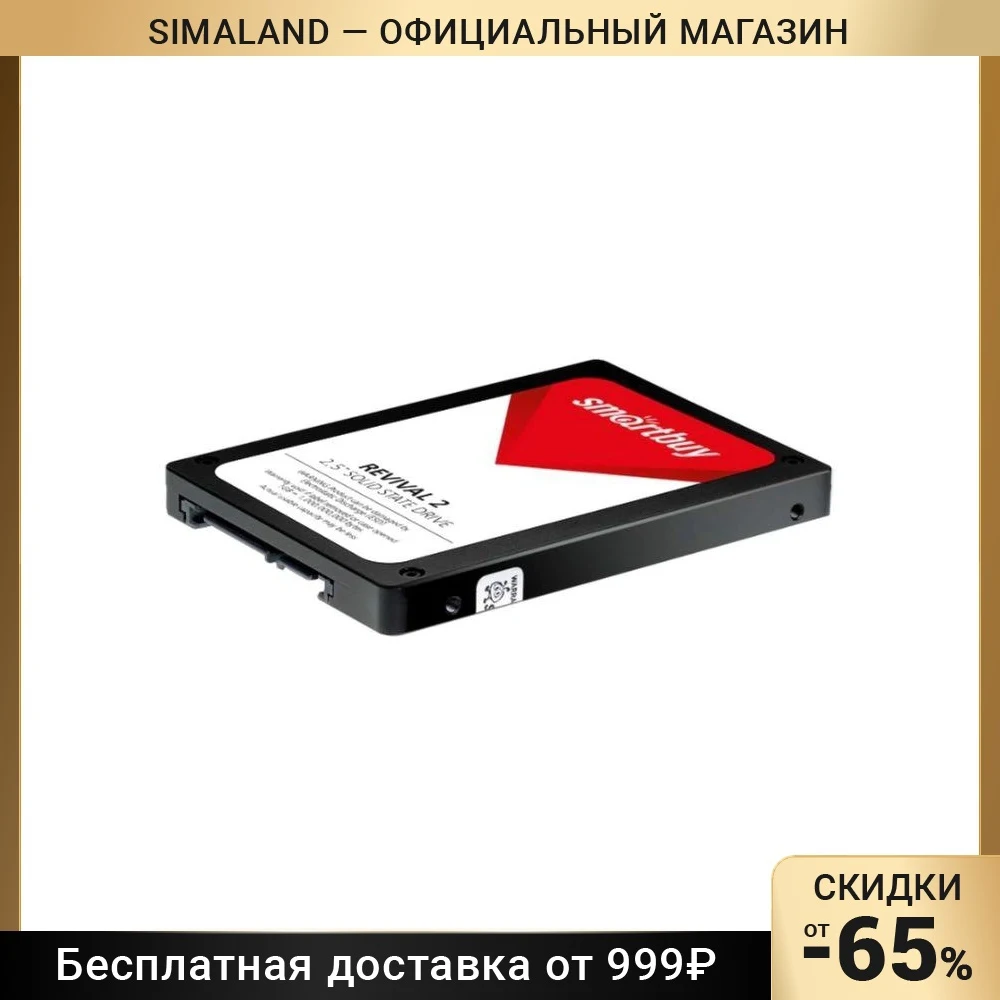 Накопитель SSD SmartBuy Revival 2 240GB (SB240GB-RVVL2-25SAT3) SATA-III 2484893 |