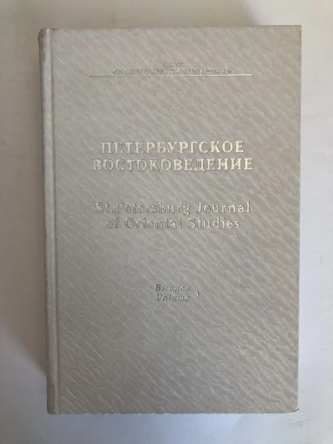 альманах по петербургу. альманахи некрасова. спб. альманах н. некрасов альманах петербургский сборник.