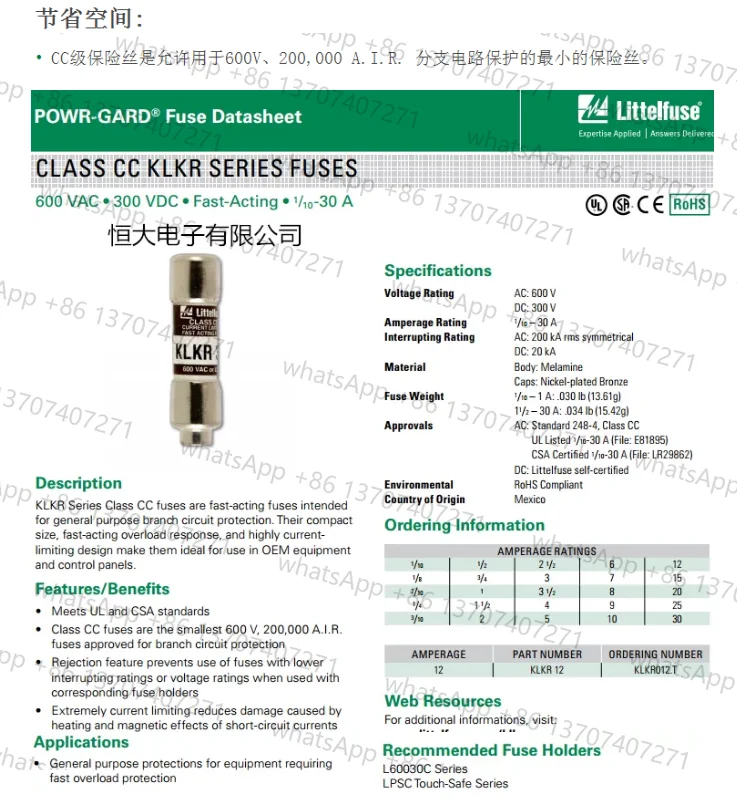 Новые оригинальные предохранители KLKR 1234568101215202530 10X38 600VAC, 8 шт. (art.: 3920da1df348b) - 3920da1df348b