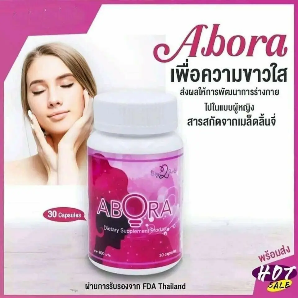 

Abora Dietary Supplement Whitening Firming Skin Reduce Melasma Transsexual man transgender Better results pair with LDB Lamoon