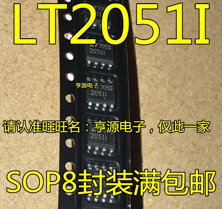 

5 шт. LT2051IS8 LTC2051IS8 SOP-8 LT2051I 2051I