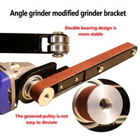 sander angle grinder modified accessory sand belt machine woodworking sand belt machine utility modification tool for model 100
