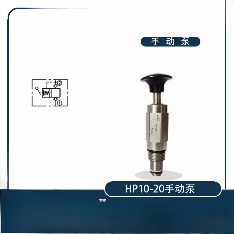 Резьбовой картридж двухтактный ручной насос HP10-21A HP16-21B