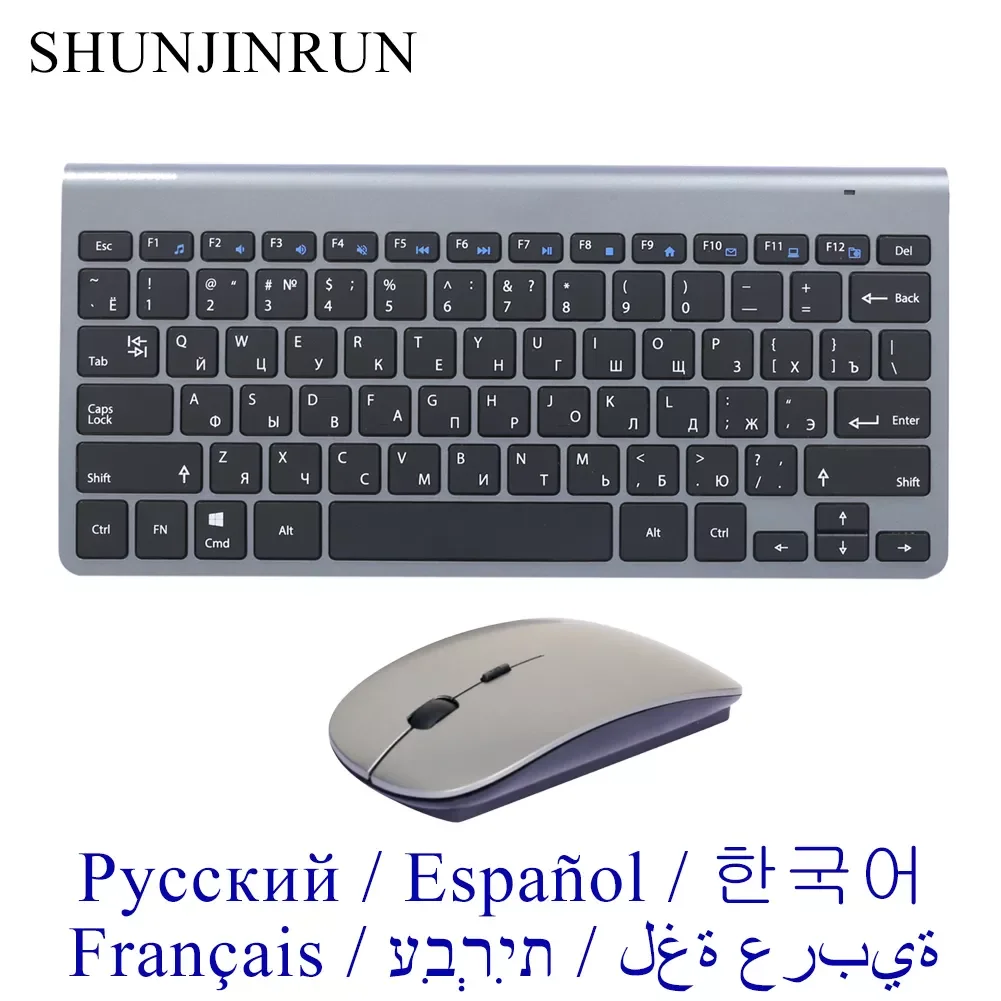 

2.4G Wireless Keyboard and Mouse, Russian/Spanish/French/Arabic/Korean/Hebrew USB Protable Mini Keyboard Mice Set for PC Laptop