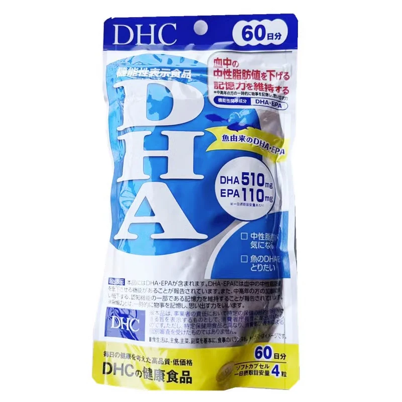 

DHC Refined Deep Sea Fish Oil DHA 80 Capsules Free Shipping
