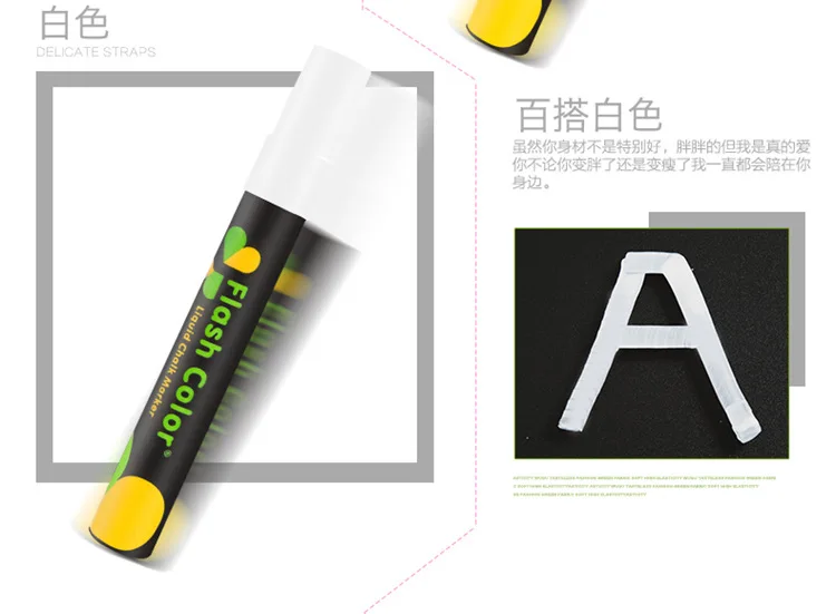 

Флуоресцентные маркеры 8 шт.