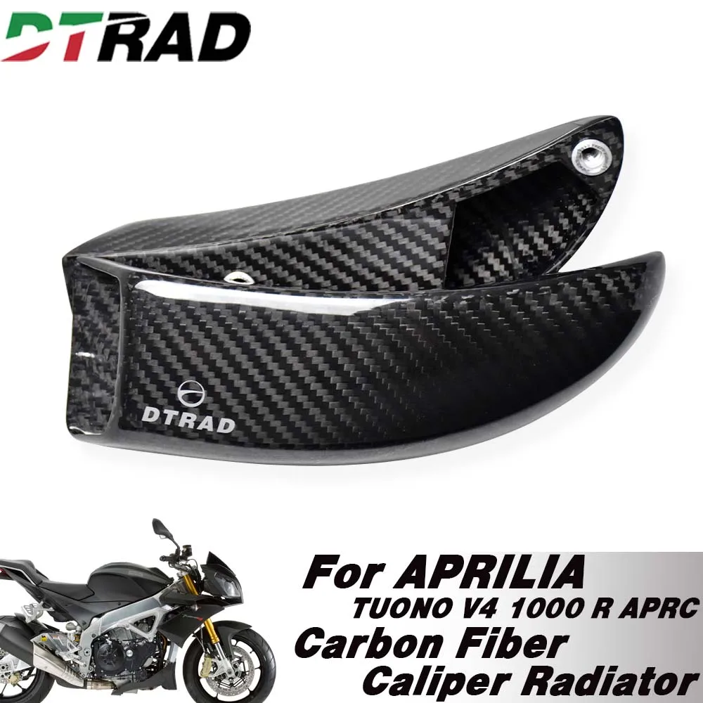 DTRAD углеродное волокно для APRILIA TUONO V4 1000R APRC 2011-2015 мотоциклетный суппорт защита