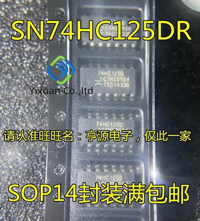 10pcs original new 74HC125 74HC125D SN74HC125DR HC125 SOP14