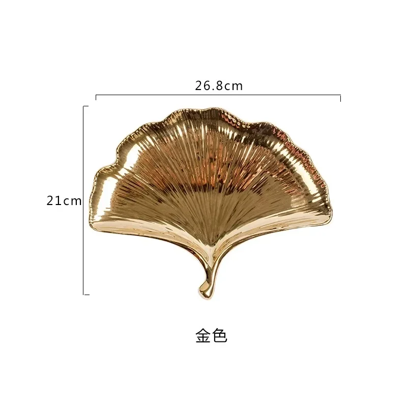 Роскошный керамический поднос в скандинавском стиле