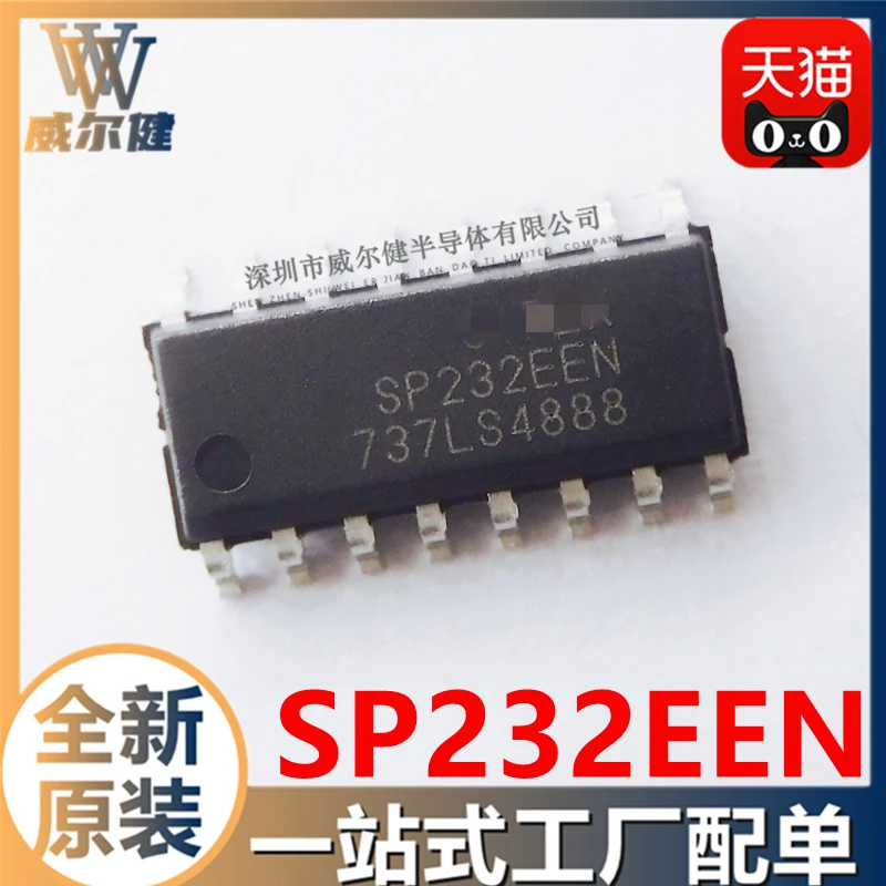 

Бесплатная доставка телефон/TR SOIC16 // IC RS232 10 шт.