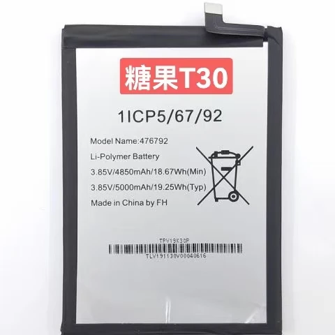 Новый оригинальный аккумулятор 4850 мАч/5000 мАч Wiko 476792 для Power U10 View 4 1ICP5/67/92 Sugar T30