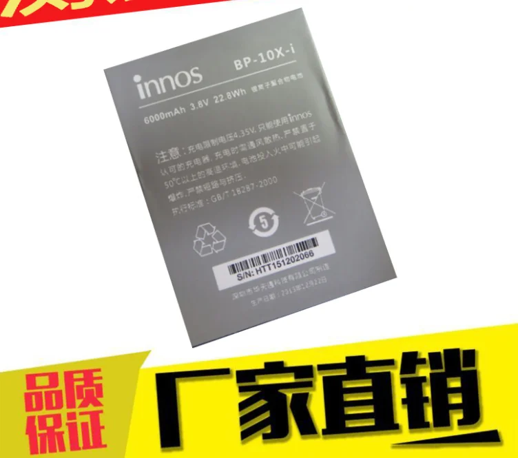 Новинка. Сменный аккумулятор 6000 мАч для highscreen BP-10X-i Boost 2 II SE для аккумулятора Innos D10 D10C D10F D10Cf
