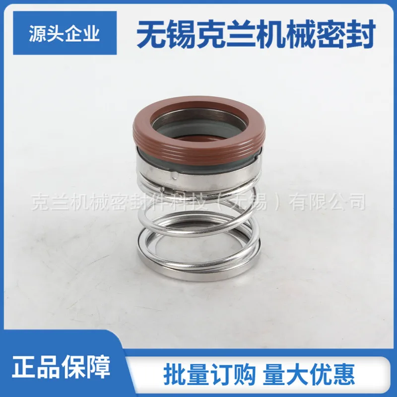 Фото Подходит для насоса Shanghai Liancheng. Механическое уплотнение 40DLQ6.2-12 * 5. Механическое уплотнение. Механическое уплотнение многоступенчатого насоса. №3