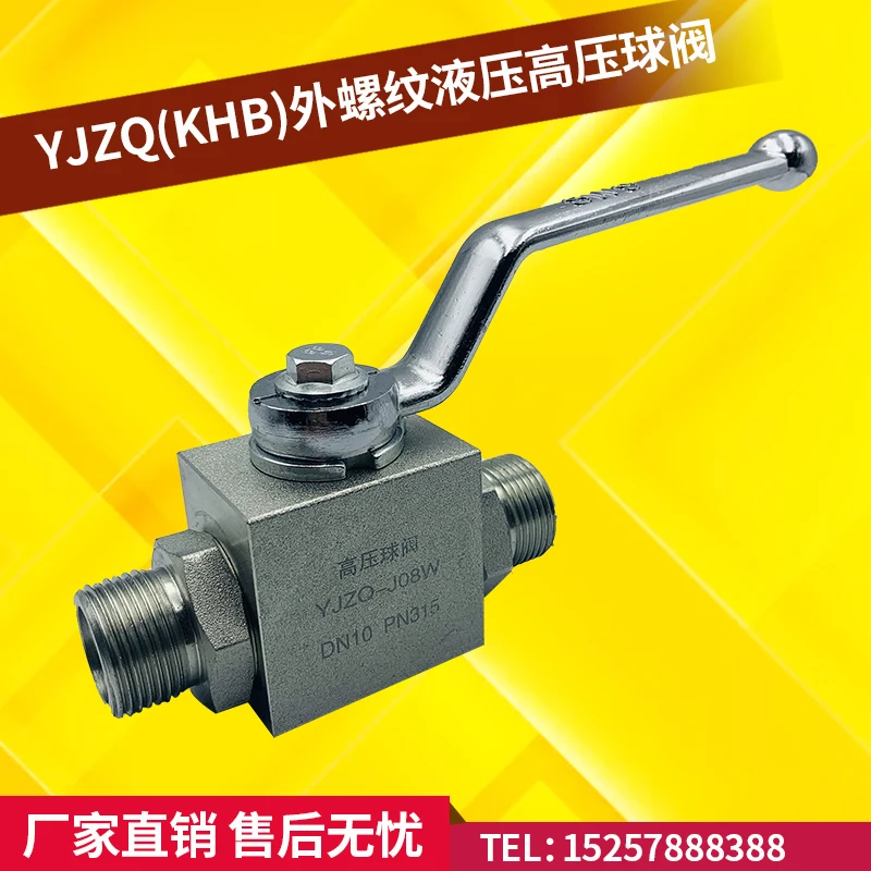 

High pressure hydraulic ball valve YJZQ-J6WJ8WJ10WJ15WJ20WJ25WJ32WDN40 external thread ball valve