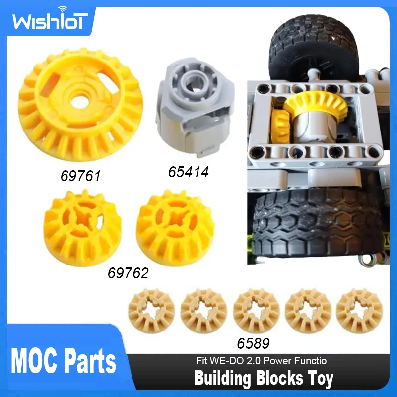 Новые дифференциальные совместимые детали MOC для технической модификации с Legoeds