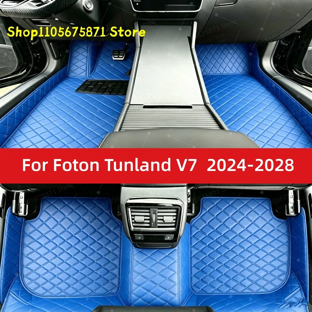 Фото Автомобильные коврики на заказ для Foton Tunland V7 2024-2028: аксессуары, коврики, напольные покрытия №1