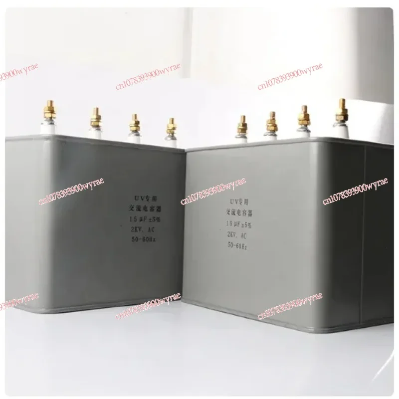 Конденсатор для УФ-лампы Lampe Transformator 15МФ 2000В