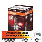 OSRAM Лампа H4 P43t 12V 6055W SUPER (64193SUP)