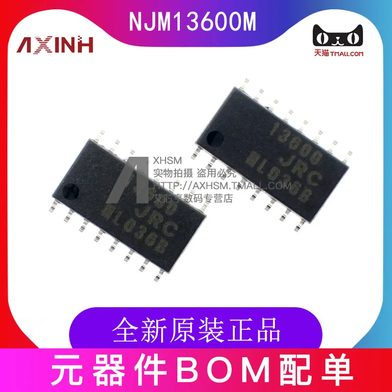 

free shippingNJM13600M JRC13600 SOP-16 10pcs