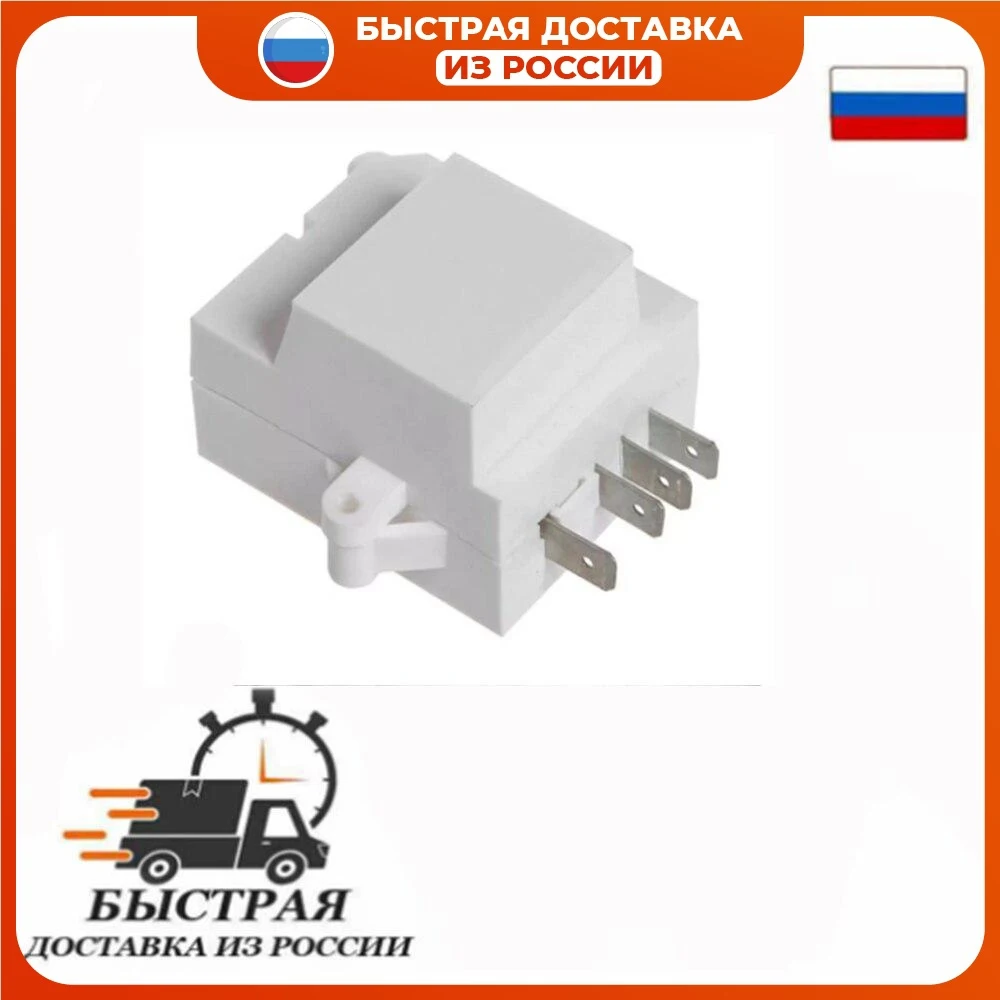 Вб н. Таймер оттайки для холодильника стинол тим-01. Видеокамера купольная взрывозащищённая сетевая кв-3-ip-н-вб-24vac. Таймер оттайки тэу-01-2. Таймер оттайки унибоб-01н-вб (тэу-01-2) а-класс к холодильнику indesit c00298587".