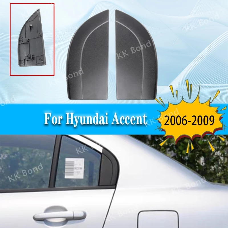 Фото 1 шт. автомобильные аксессуары, внешняя накладка задней двери для Hyundai Accent 2006 2007 2008 2009 OEM: 83830-1E000 83840-1E000 №1