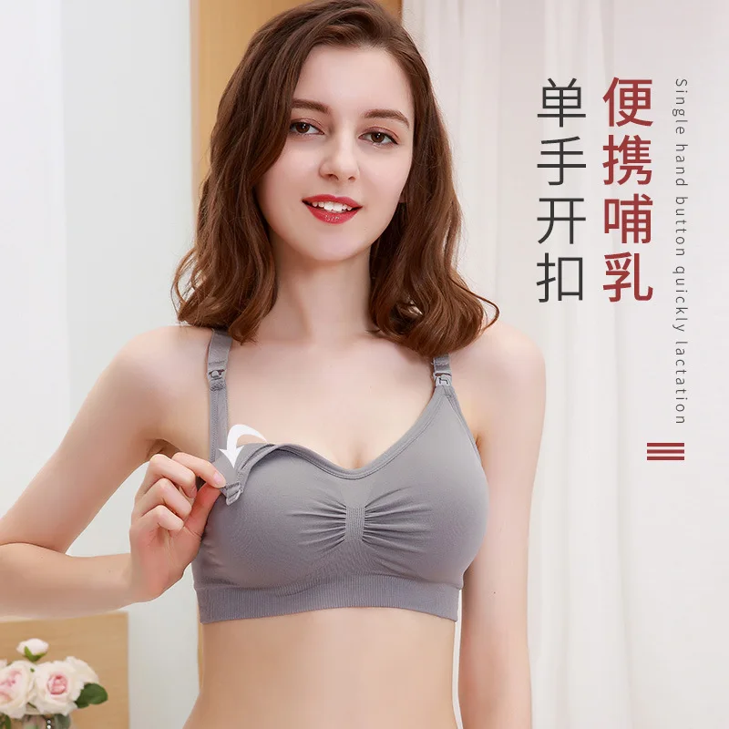 Pregnant Women Without Steel Ring Open Button Nursing Bra Seamless Breastfeeding Anti-Sagging Gather Nursing Bra Underwear 