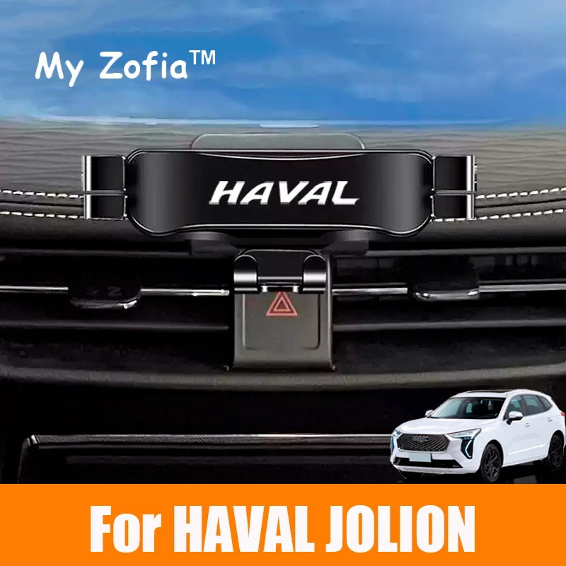 Для GWM Haval Jolion 2023 2024 2025 приборная панель автомобильный держатель телефона