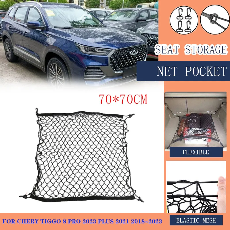 For Chery Tiggo 8 Pro 2023 Plus 2021 2018~2023 Tunk Net Elastic Nylon Rear Back Trunk Luggage Storage Net Interior Accessories