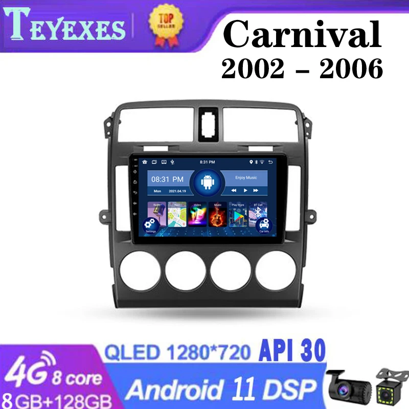 

TEYEXES Carradio For Kia Carnival UP GQ 2002 - 2006 Car Radio Stereo Multimedia Video Player Navigation GPS Android 2 Din 2din