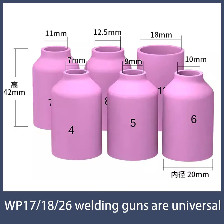 Argon arc welding ceramic nozzle large and medium body argon gun accessories WP17/18/26 universal
