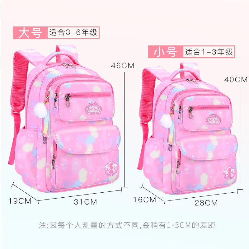 New Star Fantasy Children's Schoolbag Shoulder Bag for Primary School Girls with Reduced Load and Waterproof Spine Protection