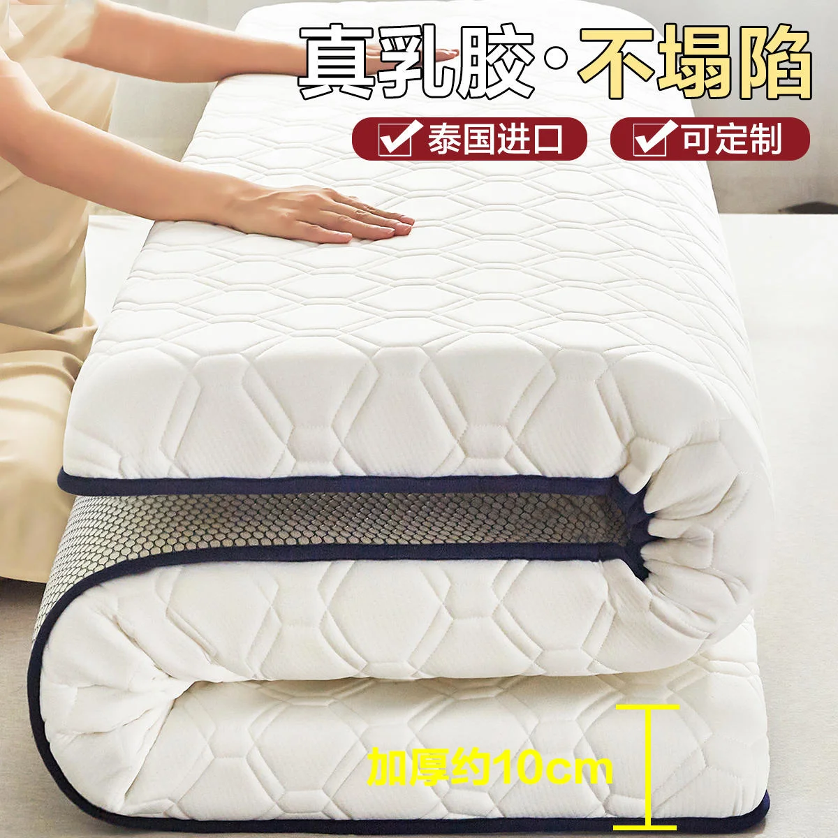 

Natural Latex Mattress cushions household latex tatami mats home hotel student dormitory sponge mats twin full queen king size