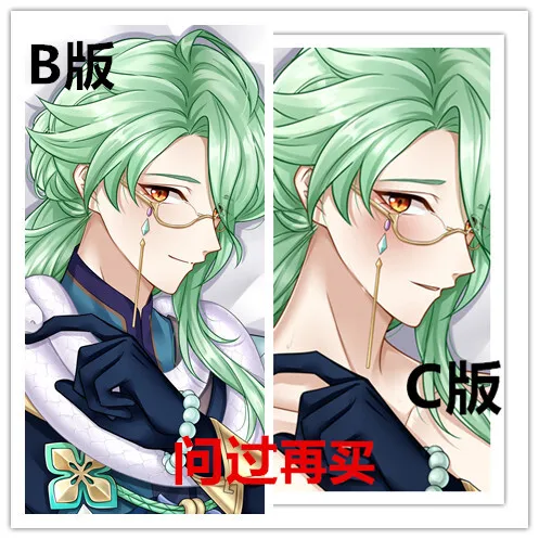 Аниме игра Genshin Impact Baizhu косплей длинный Dakimakura петля чехол для тела подушка отаку