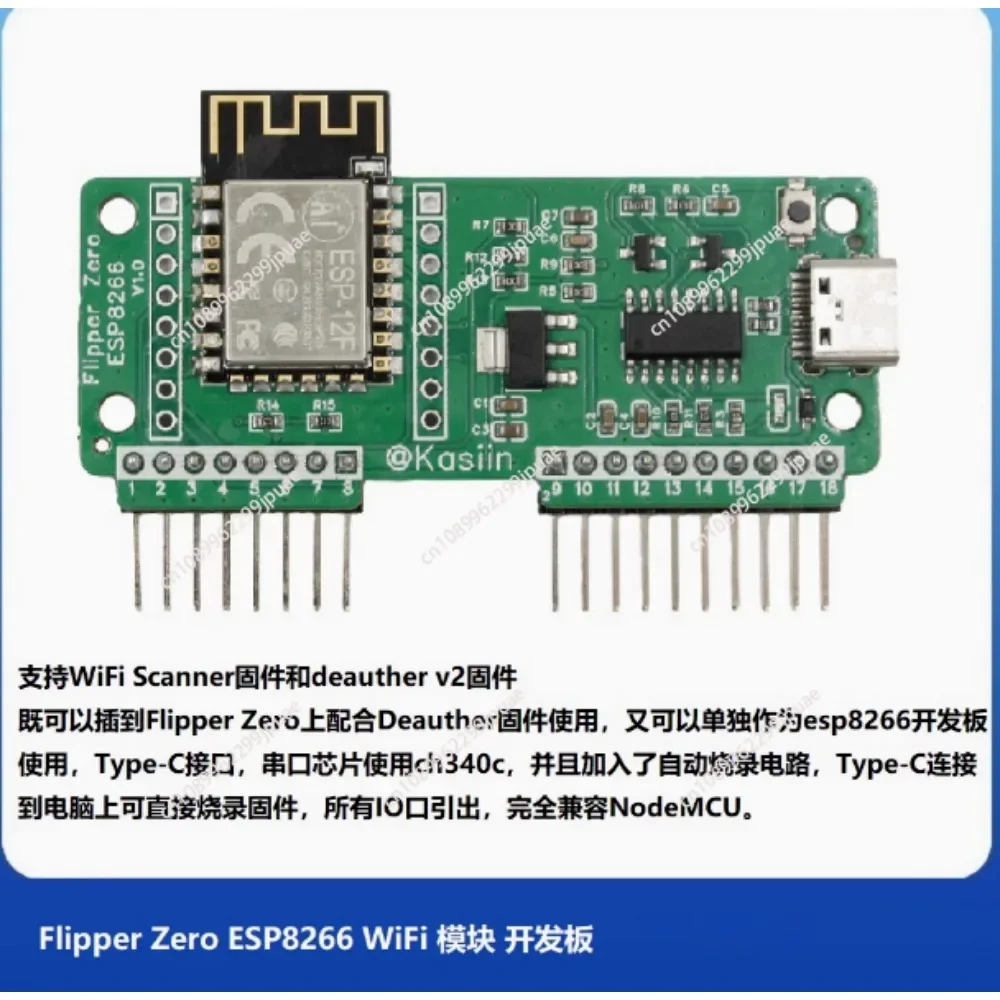 Подходит для платы разработки Flipper Zero Wi-Fi NRF24 + модуль ESP32 CC1101 Плата ESP8266 GPIO