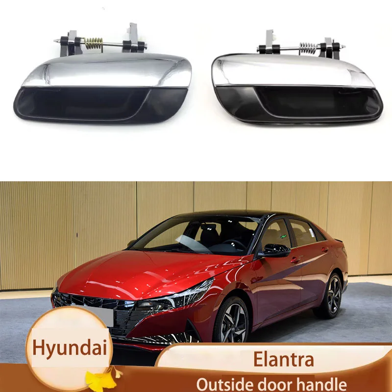 Подходит для Hyundai Elantra внешняя дверная ручка передней двери