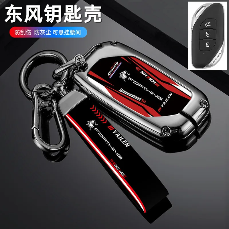 Чехол для дистанционного ключа из цинкового сплава чехол брелка Dongfeng Forthing Fengxing T5