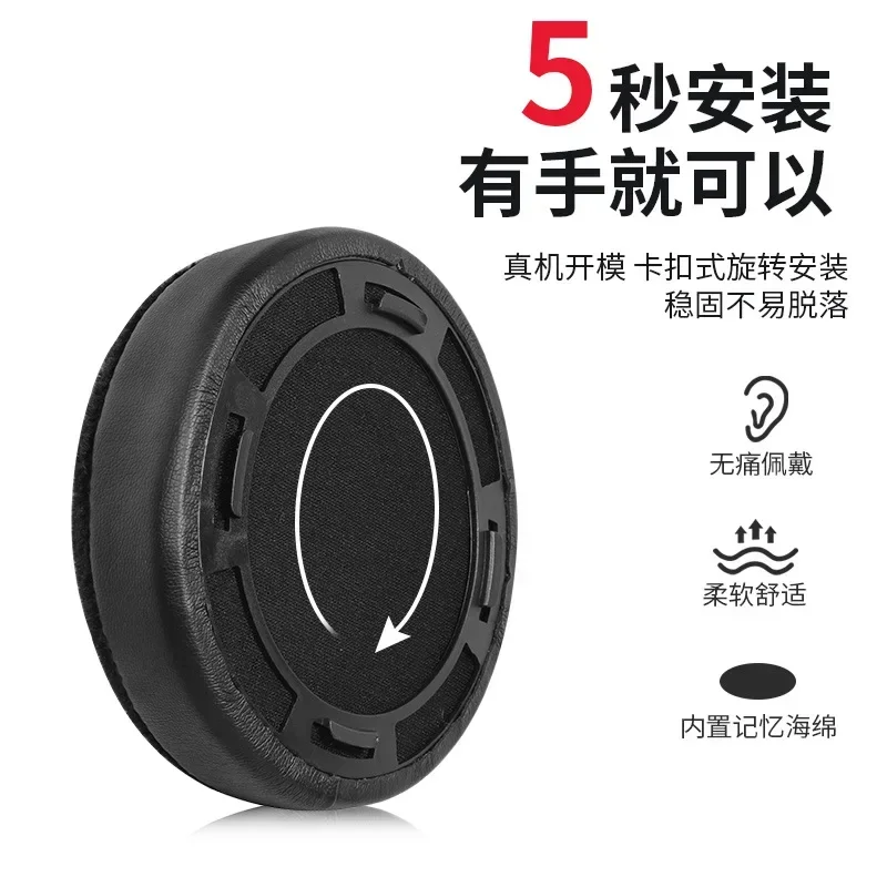 Фото Новые поступления: Сменные амбушюры для наушников Hifiman HE300 HE400, амбушюры-наушники №2