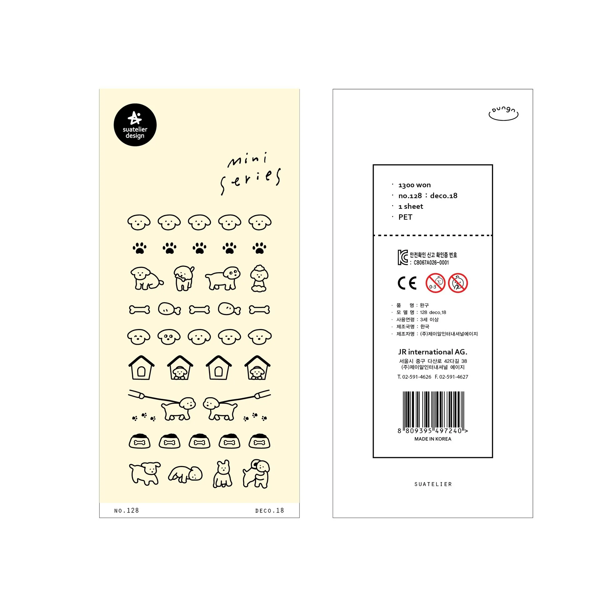 

Наклейки Suatelier (импорт Из Кореи) С Дизайном Щенков Для Скрапбукинга, DIY, Ведения Дневника, Школьных Принадлежностей