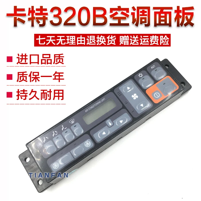 For Excavator Caterpillar E312B 320B 325B 330B Air Conditioning Control Panel Air Conditioning Switch Accessories