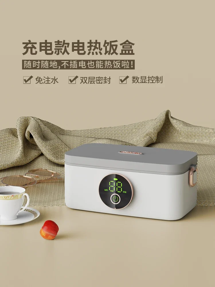 Перезаряжаемый Ланч-бокс с подогревом для офисных работников студентов