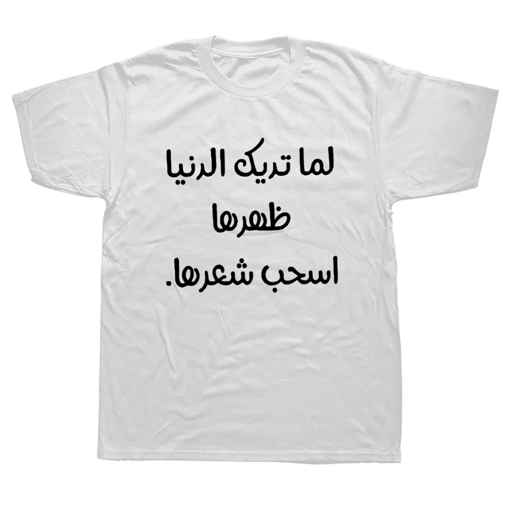 

Customize Funny Arabic Quote Tee Shirt for Men Women Classic Humorous T Shirt Short Sleeve Male Hiphop Tops
