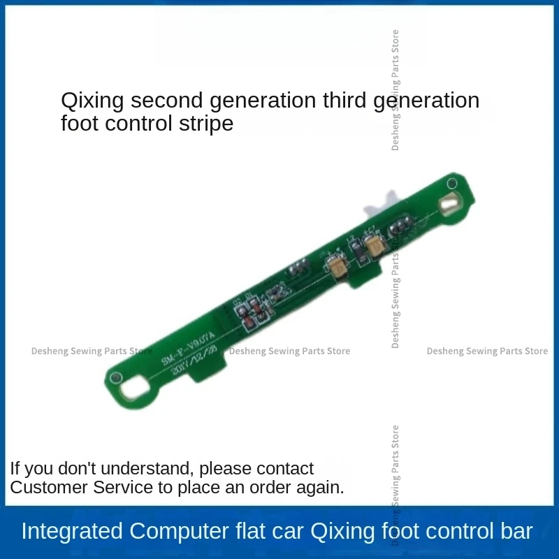 Схема управления скоростью педали А 1 шт.