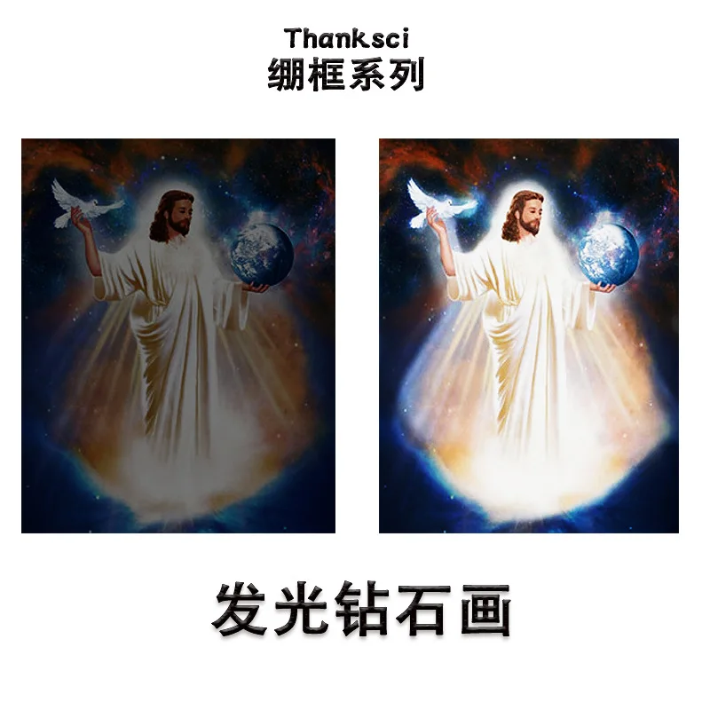 

Креативные светящиеся алмазные картины «сделай сам», сотни алмазных картин, светящиеся с переключателями ночью, алмазные картины в рамке