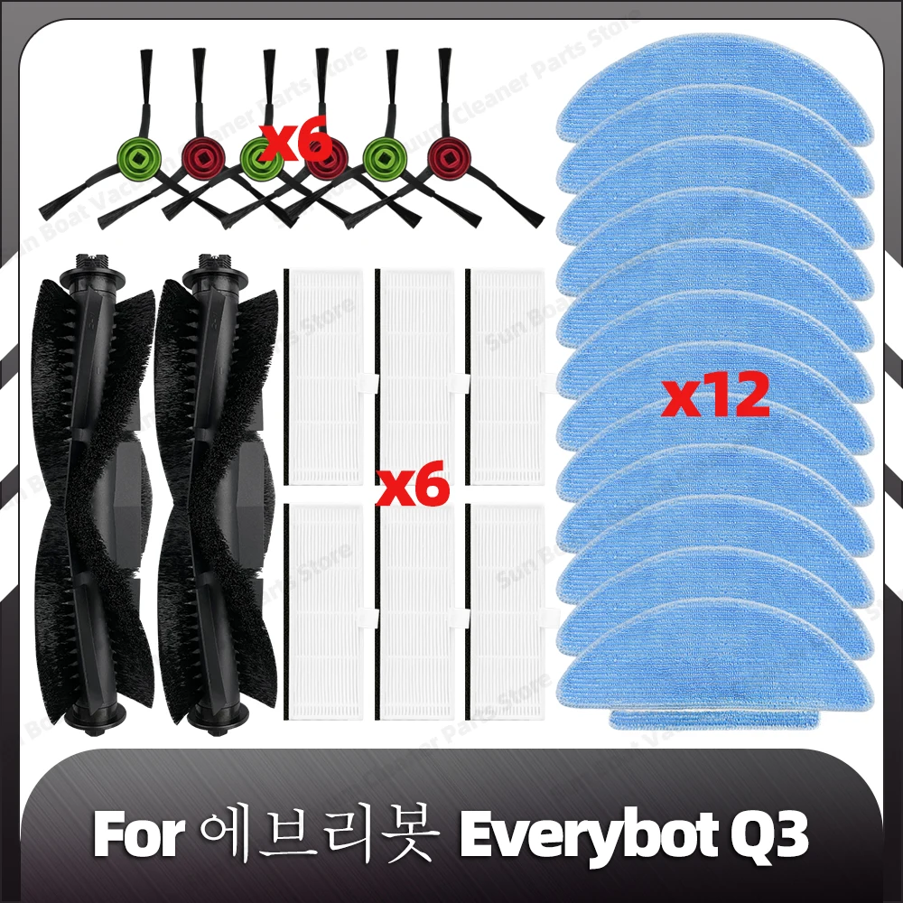 Запчасти для робота-пылесоса Everybot Q3 сменная основная боковая щетка HEPA фильтр