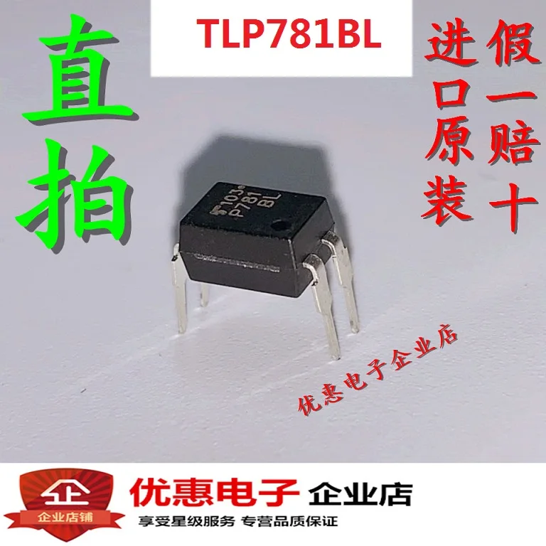 

50 шт./лот TLP781BL TLP781 DIP4