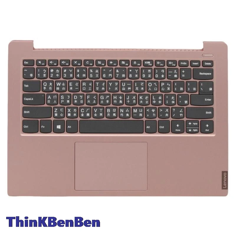 TW традиционный песочно-розовый верхний чехол для клавиатуры упор рук Lenovo Ideapad S340