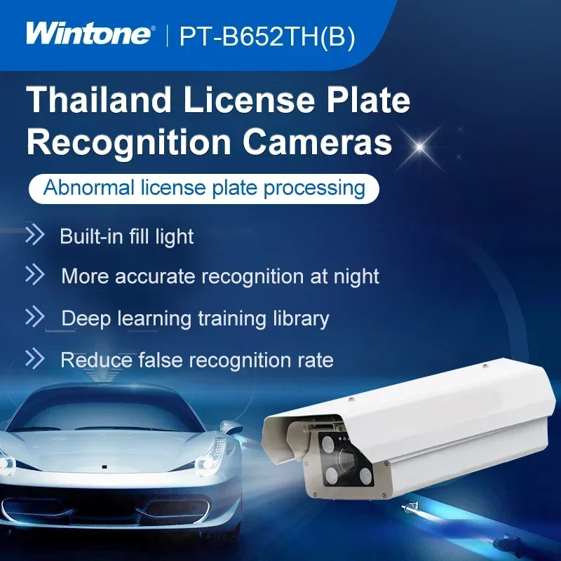 ANPR/ALPR/LPR Камера высокой четкости Распознавание тайских номерных знаков LPR