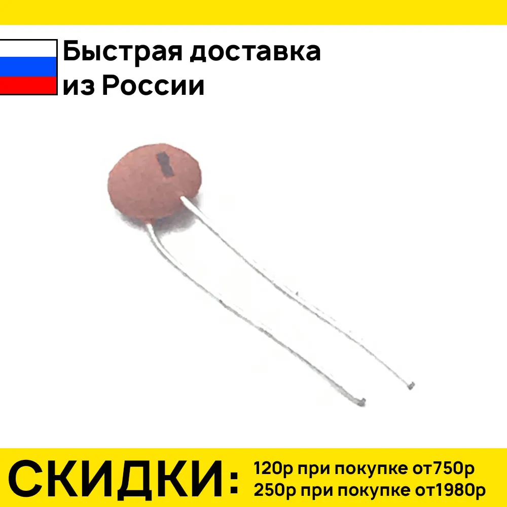 Керамический многослойный конденсатор К10-7В 2.7pF 3pF 12pf 15pf 22pF 33pF 47pF 68pF 82pF 100pf 120pf 220pf